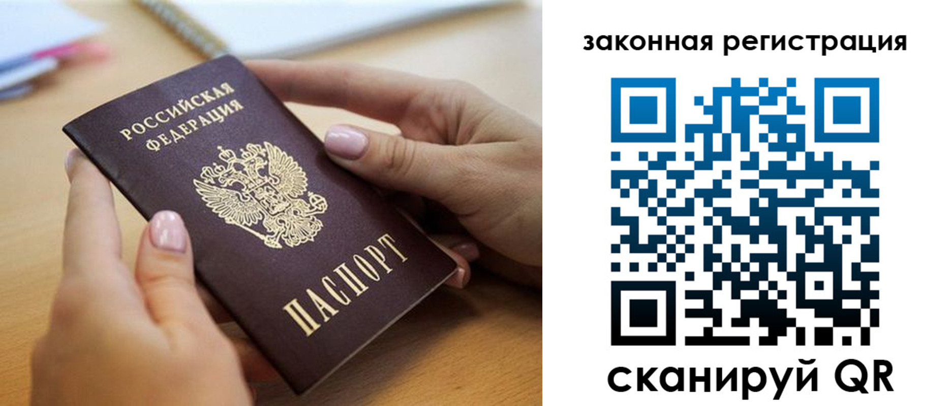 форма 3 в Балашове