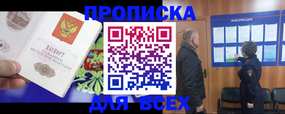 форма 3 в Балашове
